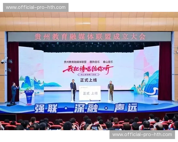 行业媒体联盟建立内容交换网络,丰富赛事节目储备。 行业媒体联盟建立内容交换网络,丰富赛事节目储备。