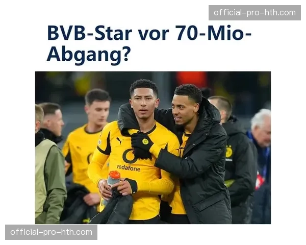 传闻：曼联就夏季引进多特蒙德中场贝林厄姆展开初步接触